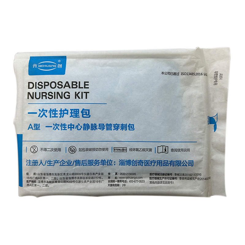 齊創(chuàng) 一次性護(hù)理包 A型
