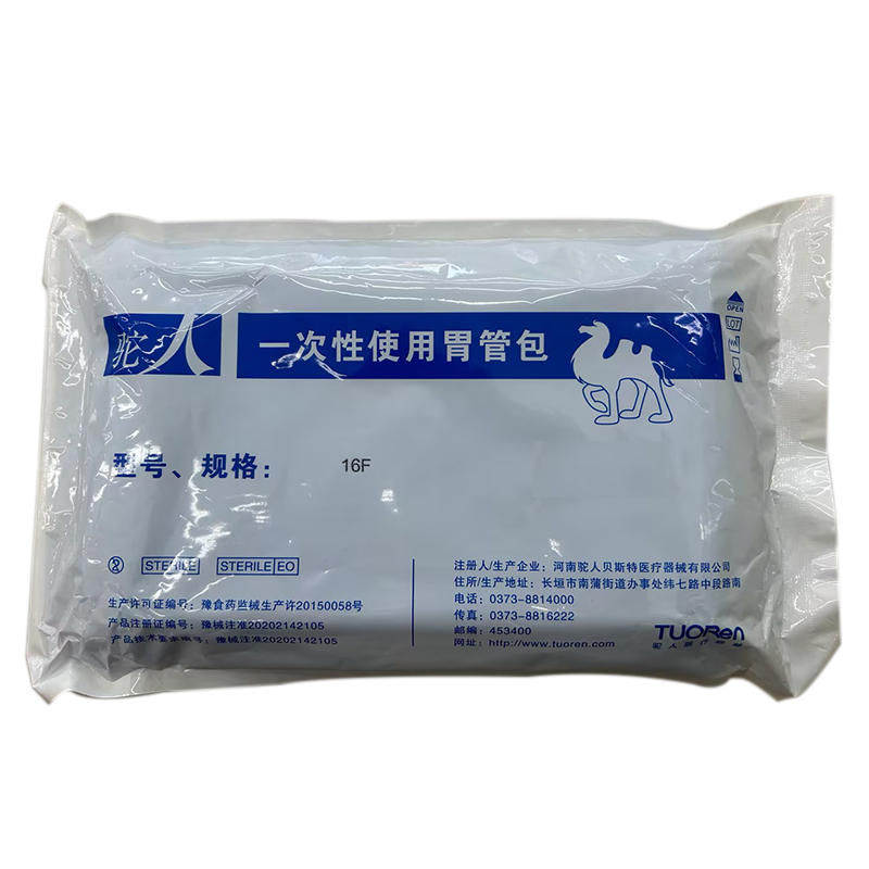 駝人 一次性使用胃管包 16F