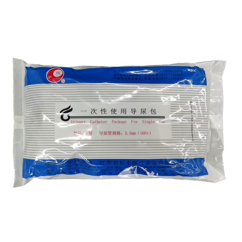 護(hù)揚(yáng) 一次性使用導(dǎo)尿包 A型