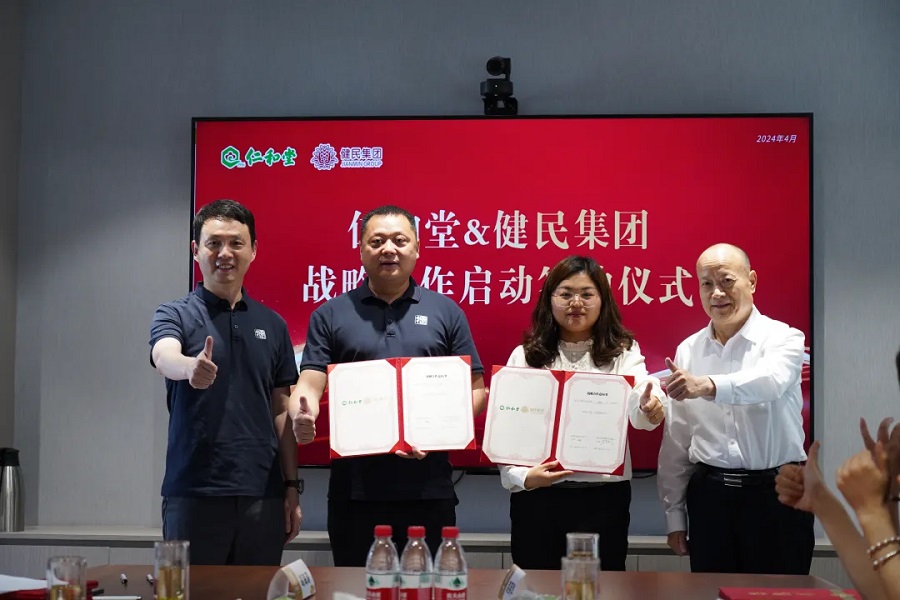 1719560441581.jpg 20 - 900.jpg